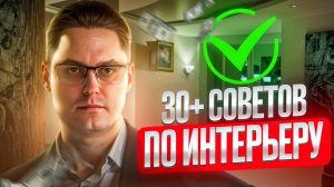 Проверка ремонта от эксперта