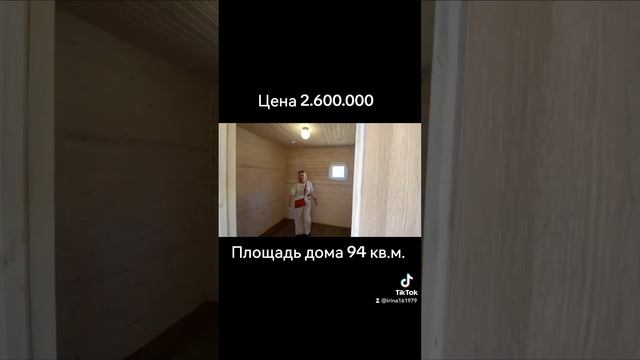 Агент по недвижимости 89189542292 Ирина, #краснодарскийкрай #недвижимость #купитьдом #строительство
