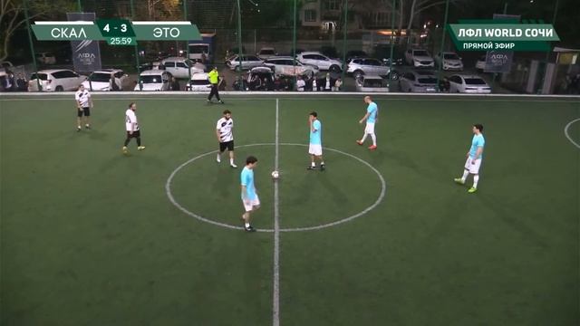 Скала - Это групп смотреть онлайн