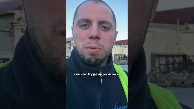 Загрузил грили в Италии. Дальнобой по Европе.  #girteka #дальнобойщики #фура #тягач