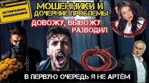 Тупые мошенники и сложные слова. Вывожу телефонных разводил_Нюша_Антимошенники