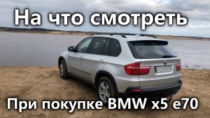 Старый BMW- чего ждать после покупки.