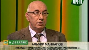 В Деталях - Президент Национальной ассоциации пчеловодов Альфир Маннапова