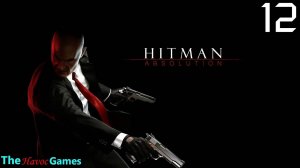 Прохождение Hitman: Absolution (HD)  - Часть 12 (Фабрика смерти)