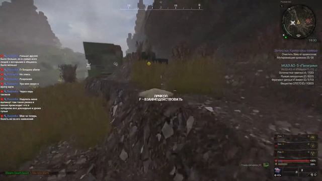 Ночной Сталкрафт | Стрим смотреть онлайн