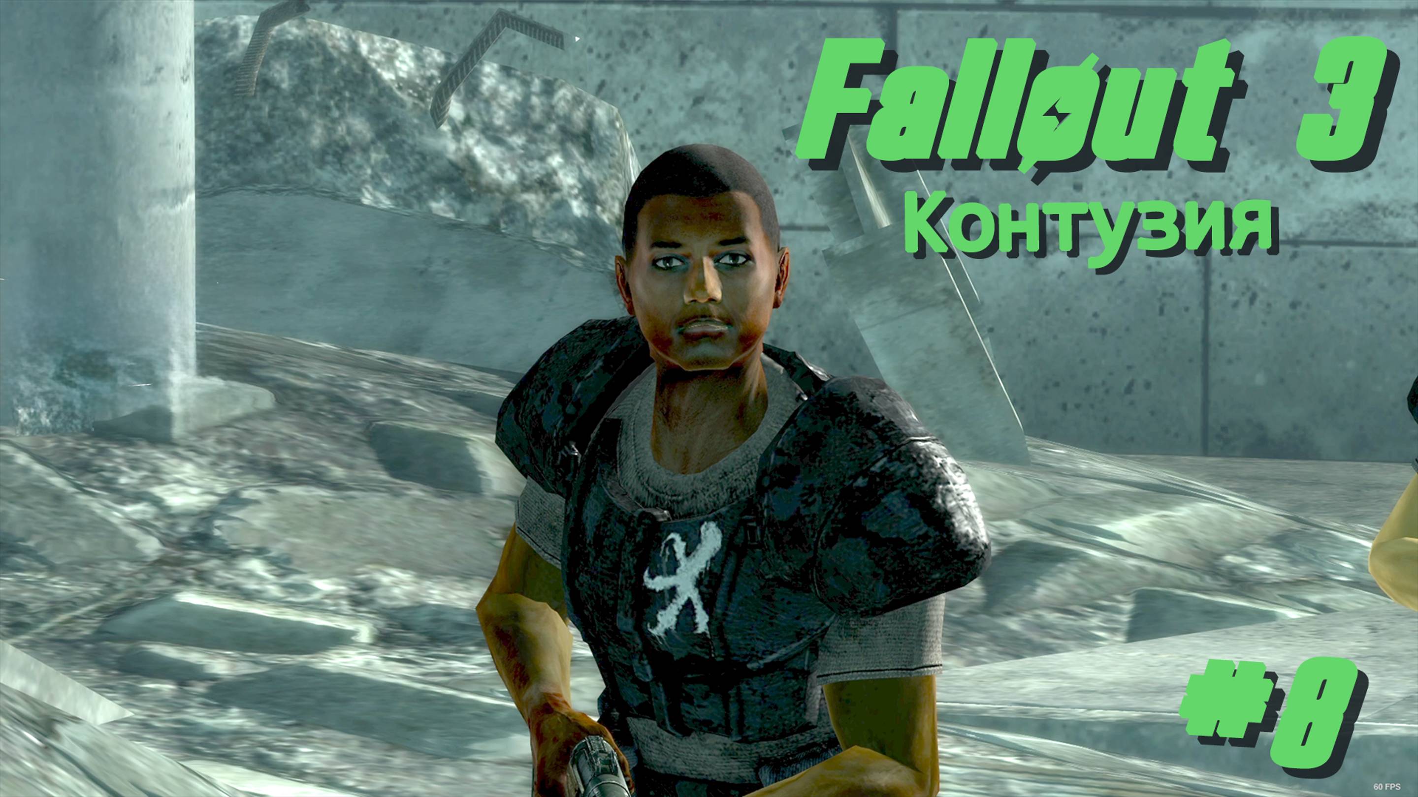 Контузия | Fallout 3 #008 [Прохождение] | Play GH