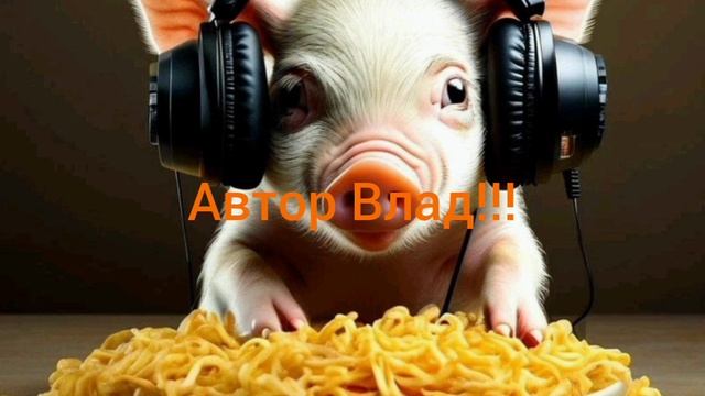 Автор Влад! Фрод рулетка
