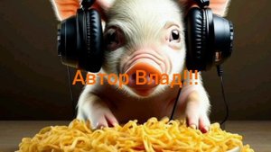 Автор Влад! Фрод рулетка