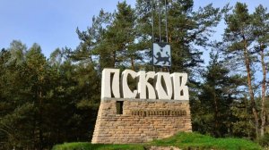 Прокатимся по Пскову