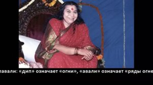 Diwali Puja.20.10.1979/Пуджа Дивали.20.10.1979