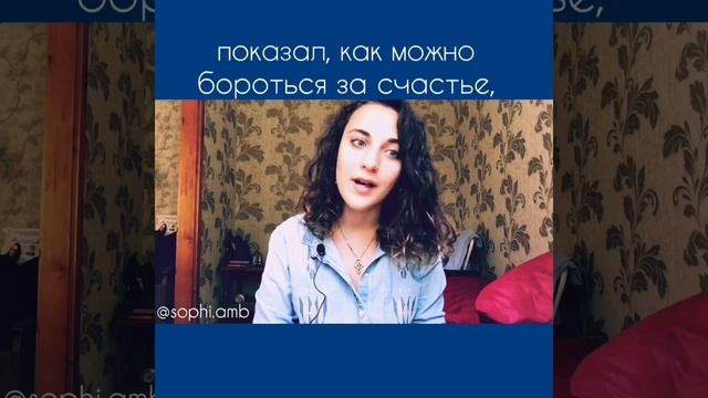 с.амбалова. всё хорошо. 08.2018 смотреть онлайн