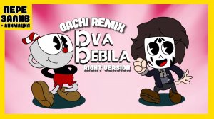 CUPHEAD SONG (BROTHERS IN ARMS) Gachi Remix (Right Version)