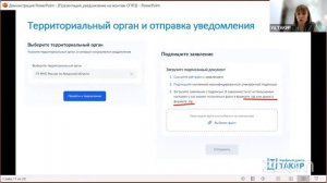 Как подать уведомление в МЧС о начале/окончании работ по лицензии на монтаж, ТО и ремонт СПЗ