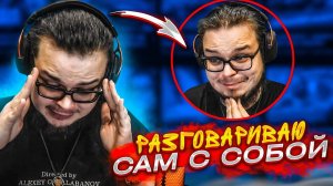 БУЛКИН vs ИСКУСТВЕННЫЙ ИНТЕЛЛЕКТ! Я В ШОКЕ! ОБЩАЮСЬ САМ С СОБОЙ! КАК ЭТО ВОЗМОЖНО!