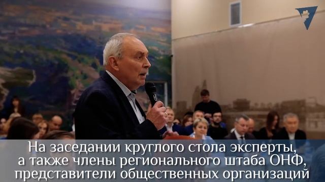 Общественное обсуждение поправок в Конституцию России