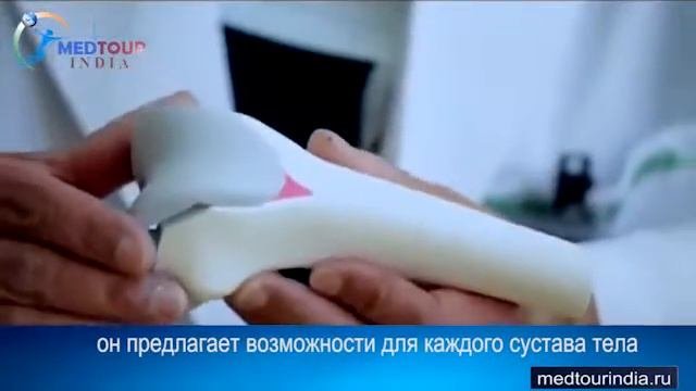 Меданта - Медсити - один из крупнейших в мире медицинских центров
