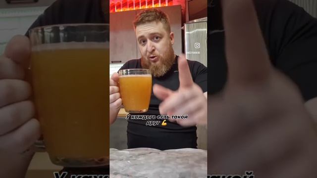 С пятницей!