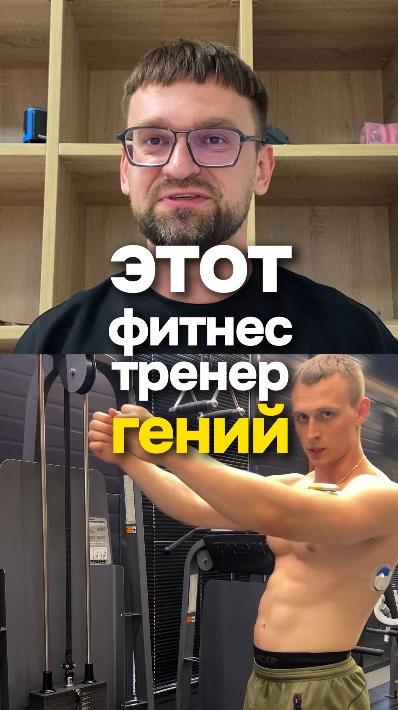 Материалы онлайн-курса по фитнесу