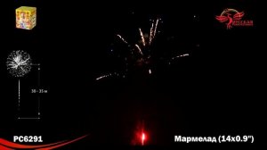 РС6291 Мармелад Батарея салютов 14 залпов калибром 0,8 дюйма (20 мм)