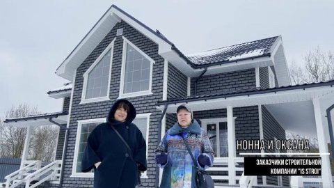 Строительная компания is stroi отзывы