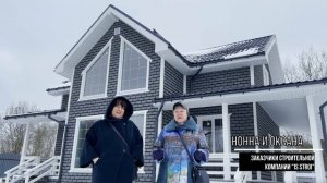 Строительная компания is stroi отзывы