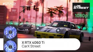 KFA2 X GeForce RTX 4060 Ti Black | CarX Street | 1080p (FullHD) разрешение