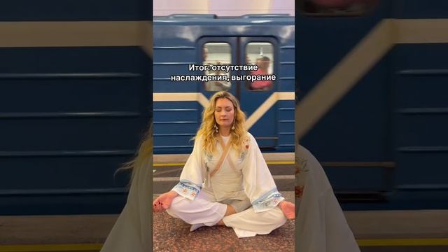 Как на нас влияют энергии города?