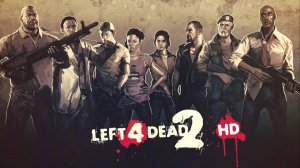 Left 4 Dead 2 с друзьями