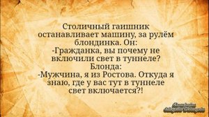 У Меня Маленькая Щёлочка! Анекдоты Смешные до Слёз!