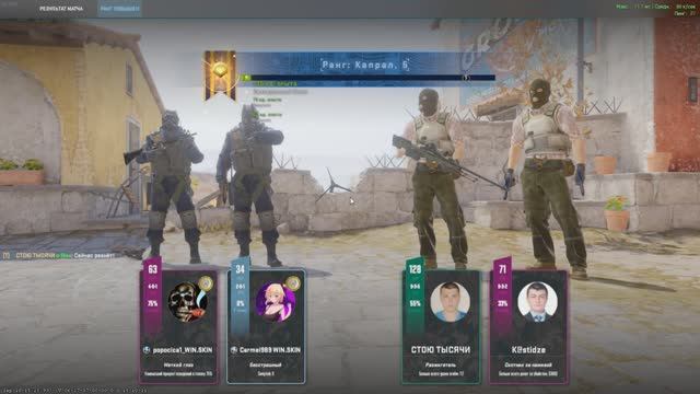 Хас в CS2 ч.1: Лицебейники