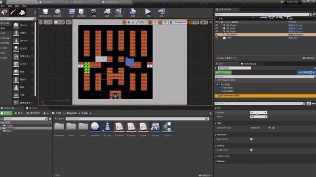 10 - Battle City NES in Unreal Engine China