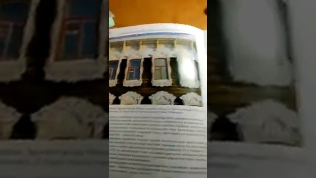 Деревянное зодчество Томска прошлое и настоящее ( часть 1 )