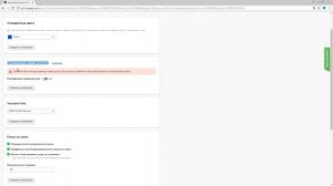 Расширенные права доступа CMS.S3 от Мегагрупп.ру