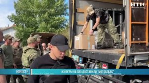 Из Югры на СВО доставили «мотособак»