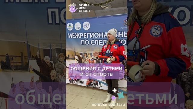 Впечатления мамы