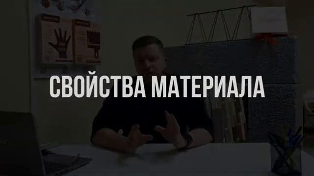 Производство, история и особенности полистиролбетонных панелей