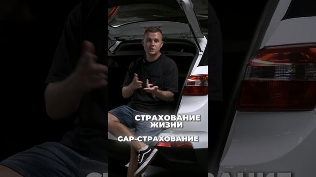 Автосалоны обманывают на кредитах!