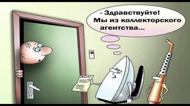 Разговоры с коллекторами 55 смотреть онлайн