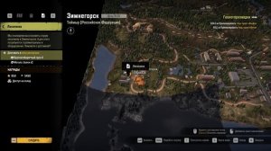 SnowRunner | Таймыр, Зимнегорск, Геологоразведка |