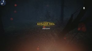 Far Cry Primal: Большой Лось!