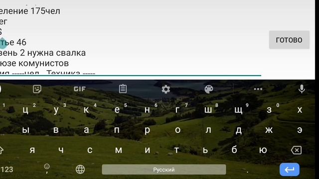 Симулятор светофора смотреть онлайн