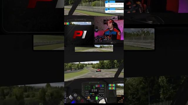 ЗАСТАВИЛ СОПЕРНИКА СДЕЛАТЬ ОШИБКУ #simracing #automobile #motorsport #simracingacademy #memes