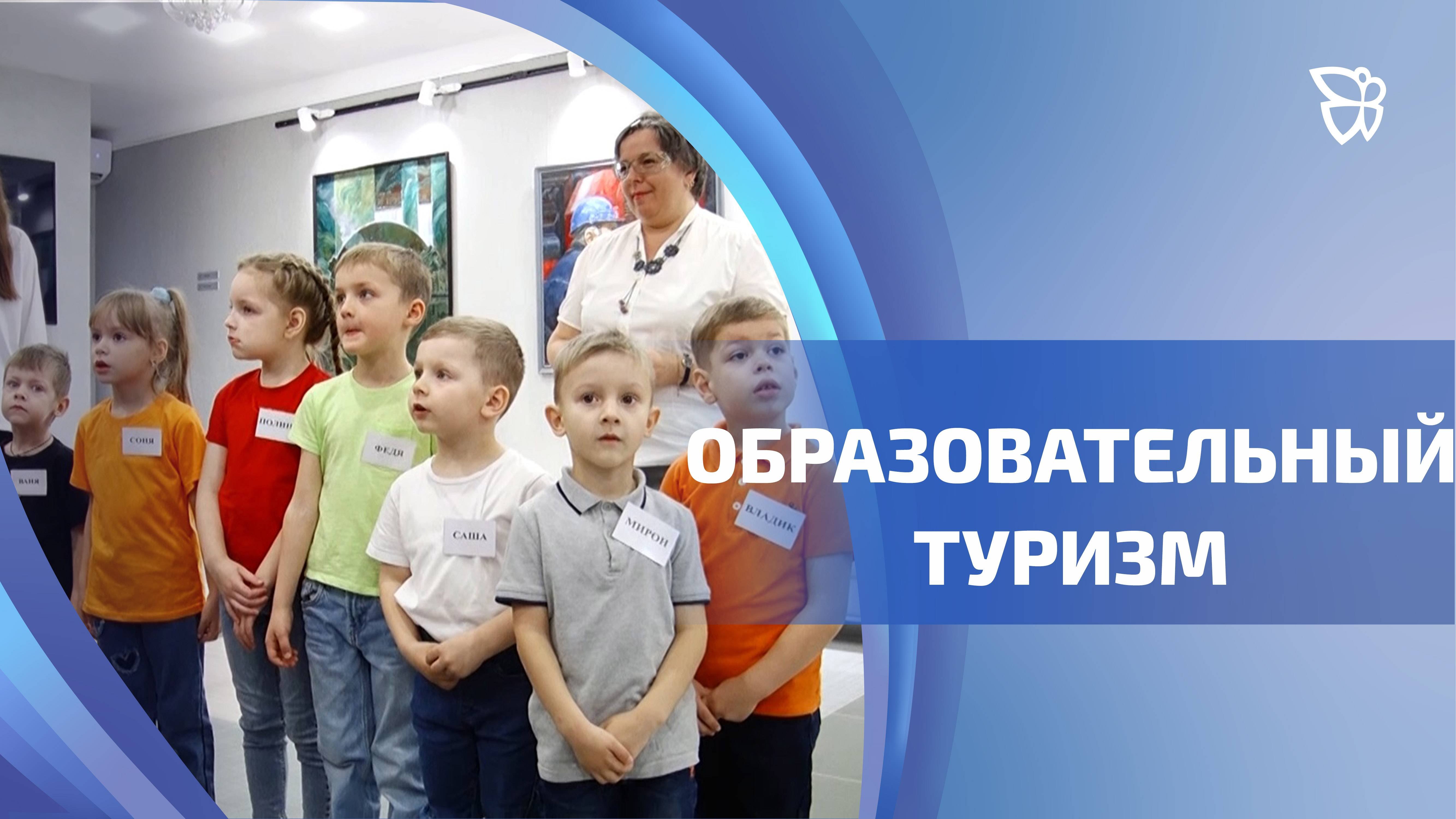 На Нижнетагильском металлургическом комбинате запустили программу «Образовательный туризм»