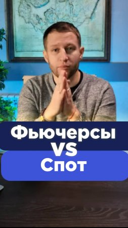 Хотите торговать криптовалютой?