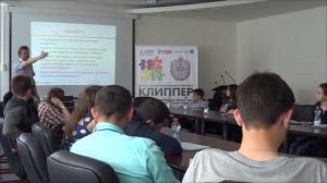 КЛИППЕР 2015 в Дубне. День шестой. Деловая игра от Leanproject