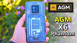 📲 ПРОЗРАЧНЫЙ ЗАЩИЩЕННЫЙ СМАРТФОН AGM X6 Phantom 5G 👉 ИК термометр, 5000mAh, 50Мп, Android 14