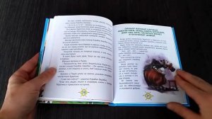 ЗОЛОТОЙ КЛЮЧИК, или Приключения Буратино