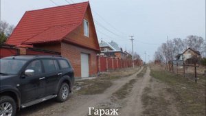 Новомосковка