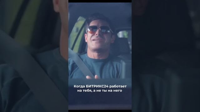 Присоединяйтесь к Битрикс24