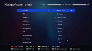 Обзор 4К Комбо ресивера UCLAN D-BOX 4K CI+. Сравнение с HD BOX S600 UHD